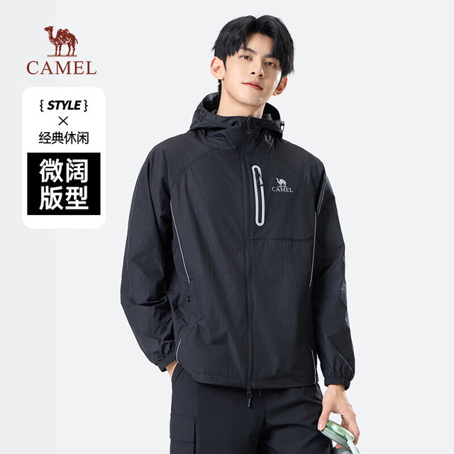 骆驼 王俊凯同款 UPF50+冰山防晒衣Pro外套M35BK07069