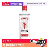 BEEFEATER 必富达 金酒 700ml 单瓶装