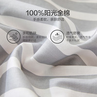 水星家纺 100%纯棉 床上四件套