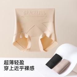 婷美 2条 女士粉底液内裤透气不易夹臀