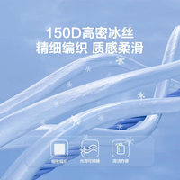 LOVO 可折叠 冰丝凉席 绑带