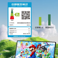  MAJORWAY 100Hz/100%sRGB 触控便携显示器 自带支架