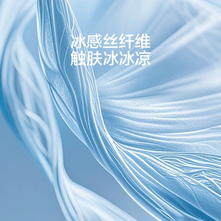 LOVO罗莱 冰丝提花凉席 蓝格格绑带款 三件套