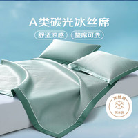  LOVO/乐蜗家纺 可折叠 凉席 绑带