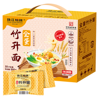  PEARL RIVER BRIDGE/珠江桥牌 低脂非油炸 儿童面条