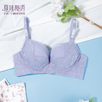 EVE‘S WHISPER/夏娃秘语 聚拢调整型 女士文胸