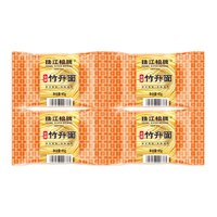 PEARL RIVER BRIDGE/珠江桥牌 低脂非油炸 儿童面条
