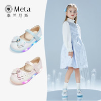 TARANIS/泰兰尼斯 发光 儿童闪灯鞋