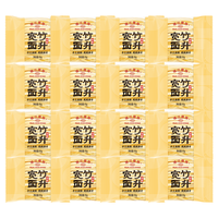 珠江桥牌 低脂非油炸 儿童面条