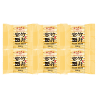 PEARL RIVER BRIDGE/珠江桥牌 低脂非油炸 儿童面条