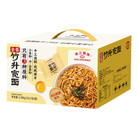 PEARL RIVER BRIDGE/珠江桥牌 低脂非油炸 儿童面条