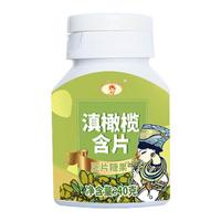  The Floral World/七彩云花 润喉爽口 橄榄含片