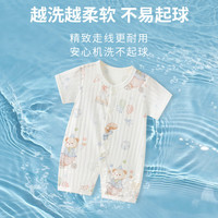班杰威尔 婴儿夏季薄款透气短袖连体衣（任选2件）