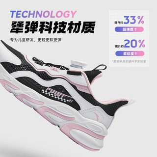  ANTA/安踏 透气 儿童运动鞋