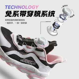  ANTA/安踏 透气 儿童运动鞋