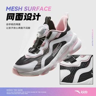  ANTA/安踏 透气 儿童运动鞋