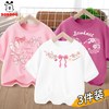 巴布豆 新款夏季时髦儿童纯棉短袖*3件 （多款式可选）
