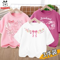 BoBDoG/巴布豆 纯棉 女童短袖T恤