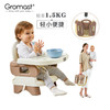 谷仕塔 便携式宝宝餐椅 可折叠