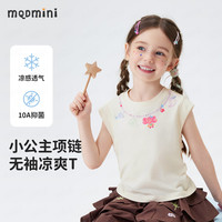  MQDMINI 透气清凉 女童短袖T恤