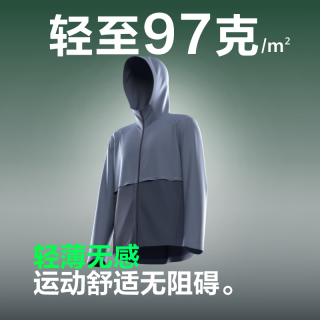 波司登 凉感双重透气防晒衣