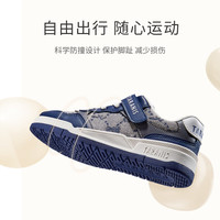 TARANIS/泰兰尼斯 时尚 儿童板鞋