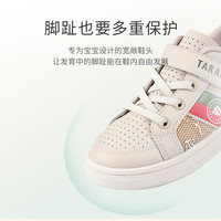  TARANIS/泰兰尼斯 透气网面 儿童板鞋