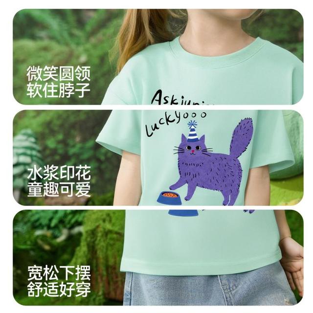 ASK junior 7A抑菌儿童跑步运动纯棉短袖T恤夏女童半袖打底衫小童