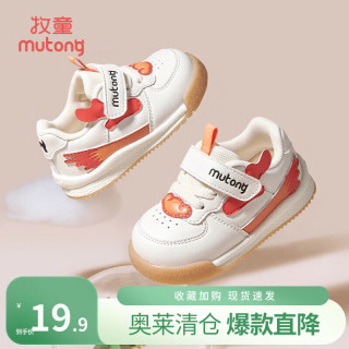 牧童 断码清仓童鞋学步鞋春秋款男宝宝软底面包鞋皮面机能鞋女童 阳光桔 15 鞋内长12.0cm