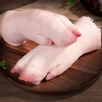 猪蹄一只250克 拍8件共8只（福利限一单）