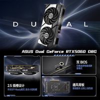  intel/英特尔 游戏AI设计 台式电脑主机 华硕RTX5060 8G