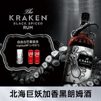 豪帅快活 Kraken北海巨妖黑朗姆酒 进口洋酒莫吉托 自由古巴调酒加香基酒
