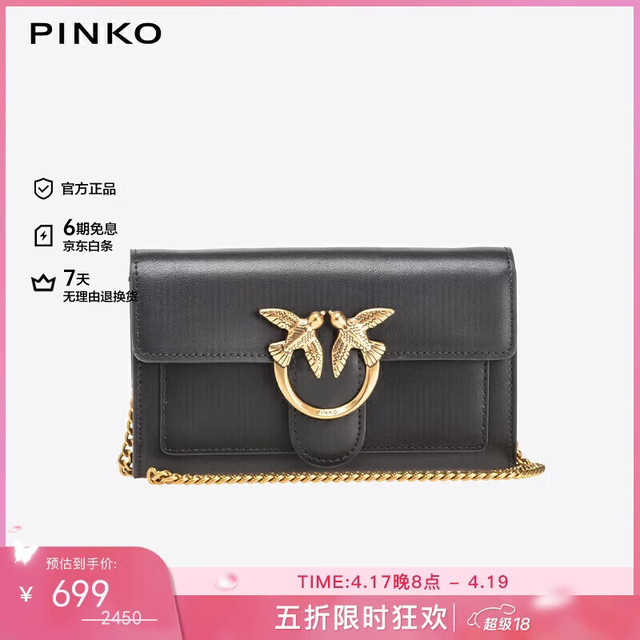 PINKO 女士信封链条单肩包 燕子包