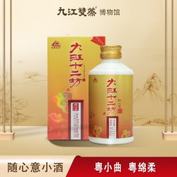 九江双蒸博物馆 九江十二坊随心意品鉴装小酒精品福利小瓶装纯粮年份白酒限量版