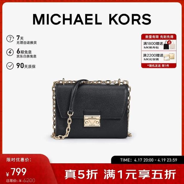 MICHAEL KORS 礼物轻奢MK女包SERENA皮质链条单肩斜挎包中号黑色