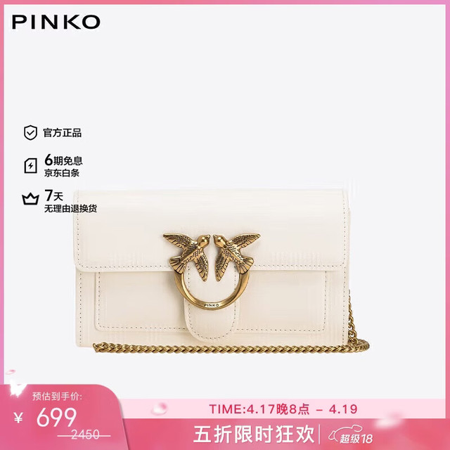 PINKO 女包 链条信封单肩飞鸟包