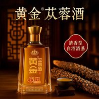 黄金 苁蓉酒 38%vol 清香型 128ml单瓶装