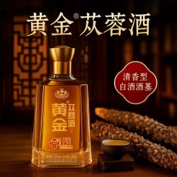 黄金 苁蓉酒 38%vol 清香型 128ml单瓶装