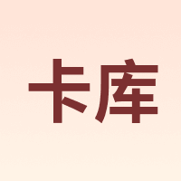 卡库