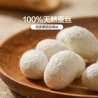  FUANNA/富安娜 凉感 蚕丝夏被