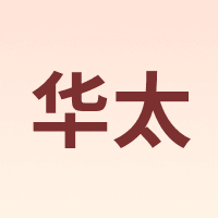 华太