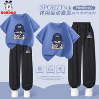  BoBDoG/巴布豆 纯棉亲肤 儿童套装