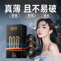 移动端、京东百亿补贴：杜蕾斯 001避孕套超薄001裸感 黑金001三合一12只