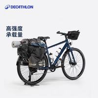 迪卡侬 TOURING520 旅行自行车 325344