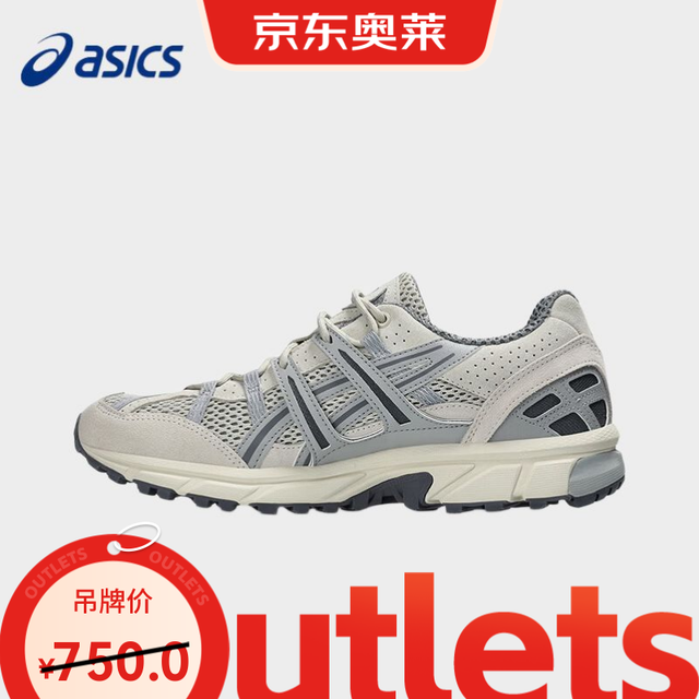 亚瑟士 1203A546-020 通用款跑鞋