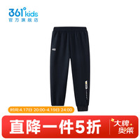 361° 童装男童针织长裤年春季新款中大童裤子 经典黑 130