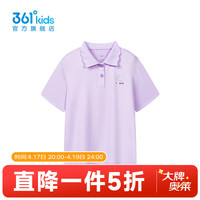 361° 童装女童短袖POLO衫年夏季新款中大童上衣 吉利紫 130