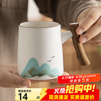 忆壶茶 陶瓷茶水分离泡茶杯子男士个人专用办公室带过滤茶漏水杯 白色陶瓷350ml