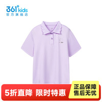 361° 女童POLO衫