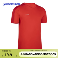 迪卡侬 儿童足球服轻盈基础足球服套装透气运动T恤短袖短裤 热情红-上衣 均码 L /141-150cm10-11岁